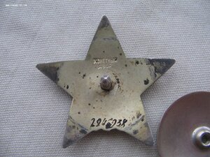 КЗ №294**** Нечастая! Состояние!