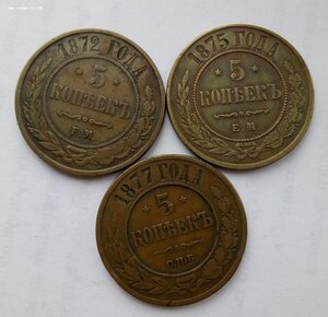 Большая копилка монет императорская Россия -ранние советы
