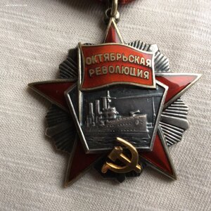 —РЕВОЛЮЦИЯ—13744