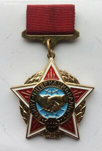 Комплект Афганистан, прапорщик,. комсомолец, медали знаки.