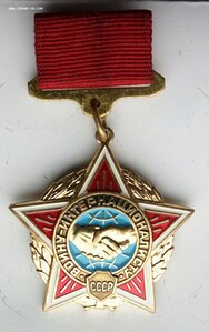 Комплект Афганистан, прапорщик,. комсомолец, медали знаки.