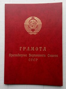 Комплект Афганистан, прапорщик,. комсомолец, медали знаки.