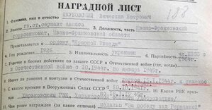 КЗ на 15-летнего добровольца