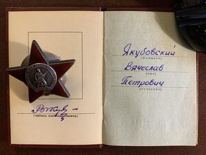 КЗ на 15-летнего добровольца