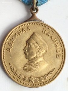 Медаль Нахимова №1385. Штихель. Документ. Состояние!