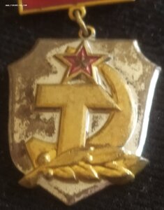 знак "За активную работу в орган.народного контроля" (ЛМД)
