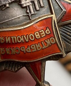 Октябрь + Боевая Слава +КЗ на доках. Перевыдача!!!