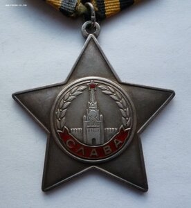 Слава 3 ст. 7З1470