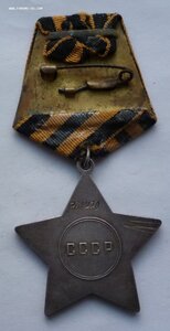 Слава 3 ст. 7З1470