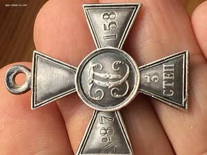 ГК 3ст №87158 Л.Гв. 1Стр. Его Величества полк. Состояние!