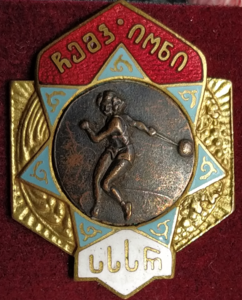 Чемпион ГССР, женский молот