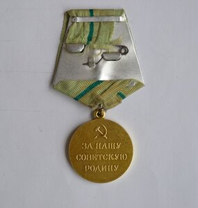 ЗА ОБОРОНУ ЛЕНИНГРАДА ВОЕНКОМАТ  ОТЛ.СОСТОЯНИЕ РОДНОЙ СБОР