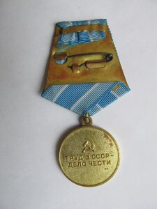 За восстановление МЮга