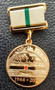 75 лет полного освобождения Ленинграда от фашистской блокады