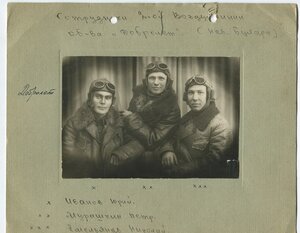 Знак Добролёт,1920-е г + бонус
