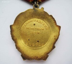 Орден Ленина