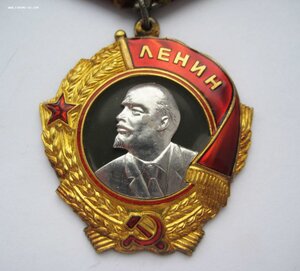 Орден Ленина
