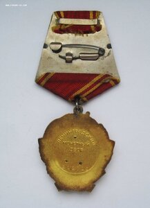 Орден Ленина