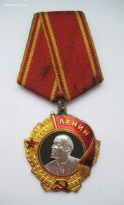 Орден Ленина