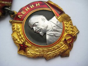 Орден Ленина