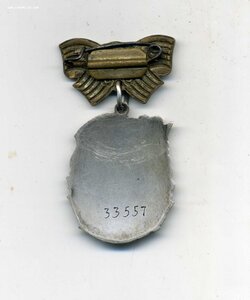 Материнская СЛава 33557