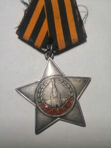 Слава3 №548853