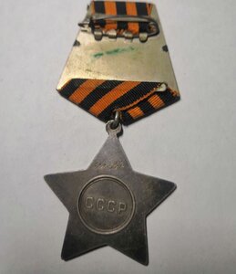 Слава3 №410347