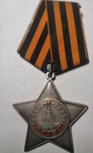 Слава3 №410347