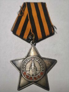 Слава3 №483630