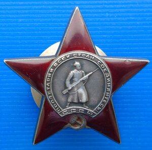 КЗ № 1259002 с документом