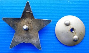 КЗ № 1259002 с документом