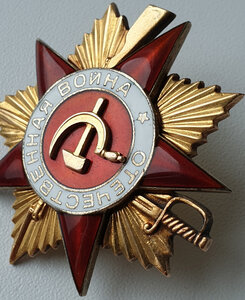 орден "Отечественной войны"-1ст.№56*** Красивый!!!!!