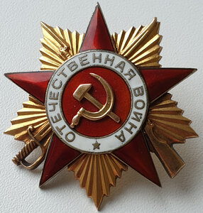 орден "Отечественной войны"-1ст.№56*** Красивый!!!!!