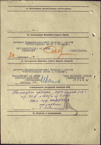 орден "Отечественной войны"-1ст.№56*** Красивый!!!!!