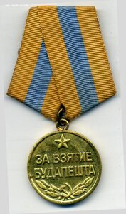 Будапешт приятый