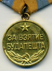 Будапешт приятый