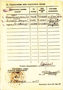 орден "Отечественной войны"-1ст.№56*** Красивый!!!!!