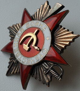 орден "Отечественной войны"-1ст.№63***