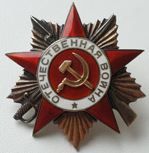 орден "Отечественной войны"-1ст.№63***