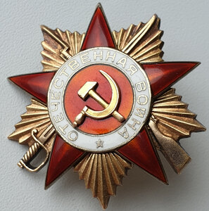 орден "Отечественной войны"-1ст.№69***