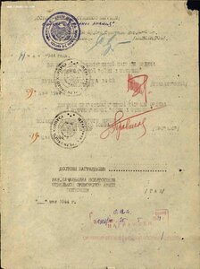 орден "Отечественной войны"-1ст.№69***