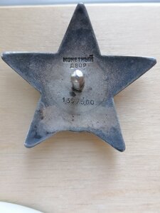 КЗ дубликат № 1357560