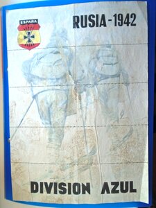 Боны Испанской голубой дивизии 1942г