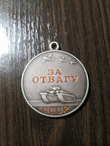 Отвага без верха№7701