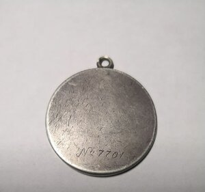 Отвага без верха№7701
