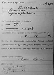 Отвага без верха№7701