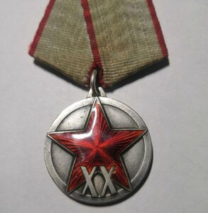 20 лет РККА