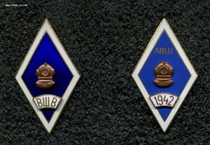 Ромбы Водолазных школ. 2+0,5