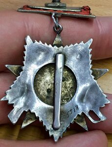 Отечественной войны - на колодке , с заколкой!! Номер 5тыс.