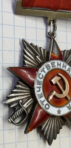 Отечественной войны - на колодке , с заколкой!! Номер 5тыс.